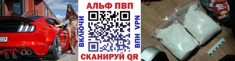 Купить наркотики сайты Белокуриха Alpha PVP МАРИХУАНА МЕФ kraken зеркало Гашиш