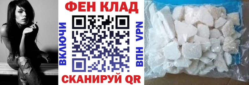 АМФЕТАМИН 97% Белокуриха