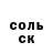 ТГК гашишное масло Amina Ropi