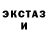 МЕТАДОН кристалл Mina Ihaksi