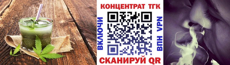 blacksprut как зайти  Белокуриха  Еда ТГК конопля 