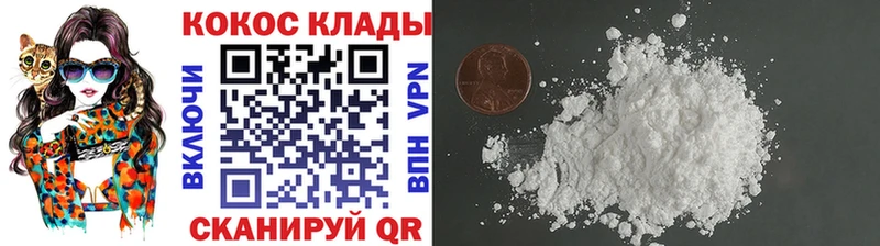 хочу   Белокуриха  КОКАИН Эквадор 