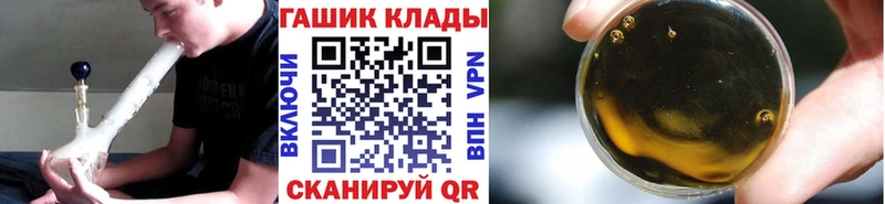 ГАШИШ 40% ТГК  даркнет сайт  Белокуриха 