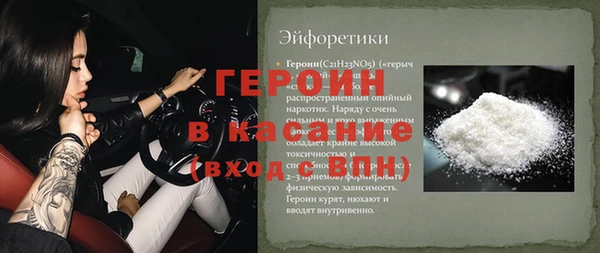 скорость Беломорск