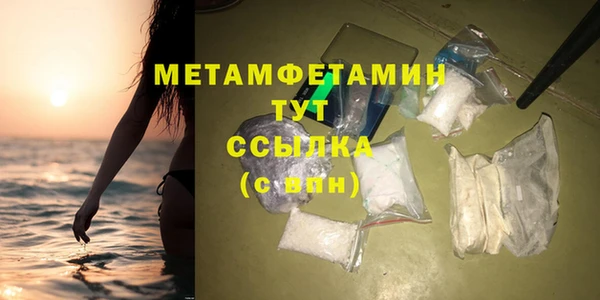 меф VHQ Белокуриха