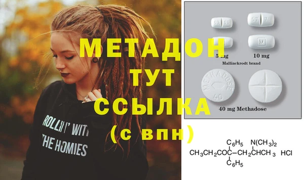меф VHQ Белокуриха