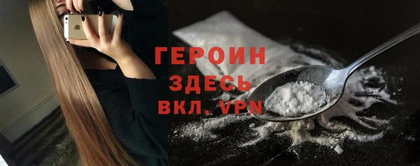 меф VHQ Белокуриха
