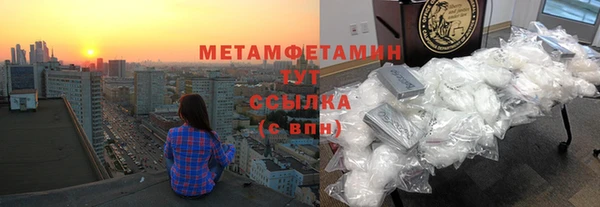 скорость Беломорск
