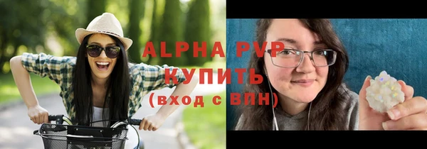 меф VHQ Белокуриха