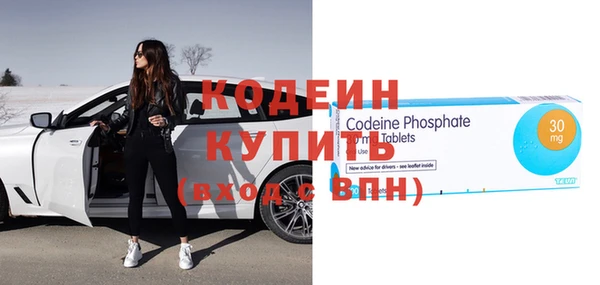 меф VHQ Белокуриха