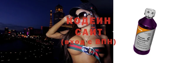скорость Беломорск