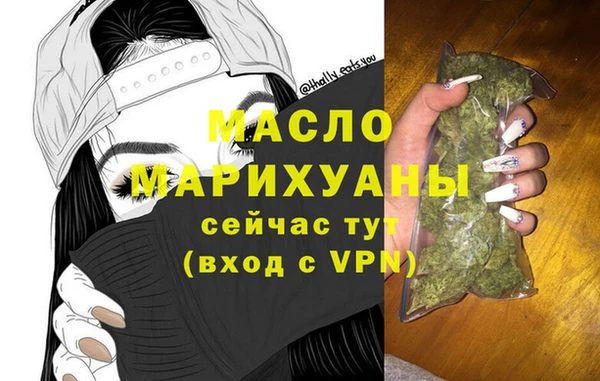 меф VHQ Белокуриха