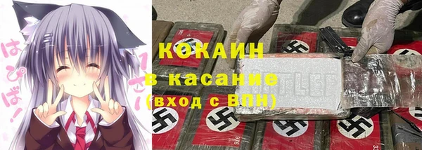 меф VHQ Белокуриха