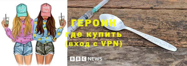 меф VHQ Белокуриха