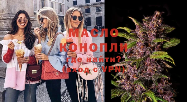 меф VHQ Белокуриха