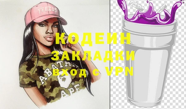 меф VHQ Белокуриха