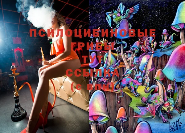 меф VHQ Белокуриха
