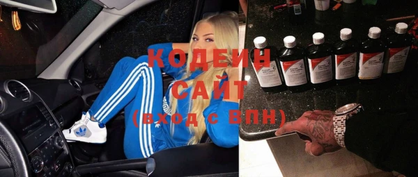 скорость Беломорск