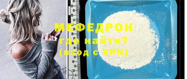 скорость Беломорск
