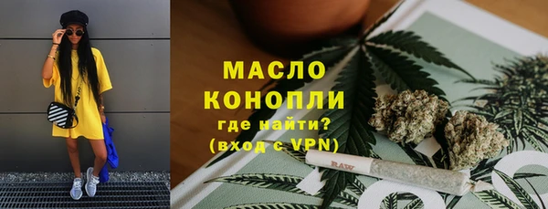меф VHQ Белокуриха