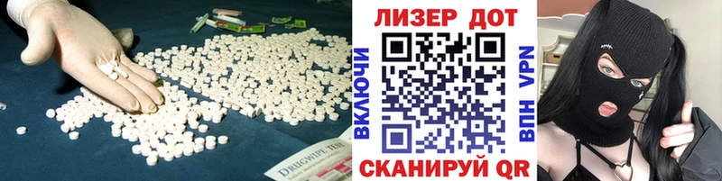 Лсд 25 экстази кислота  наркотики  Белокуриха 
