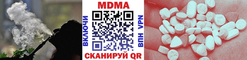 как найти   ссылка на мегу ссылки  MDMA молли  Белокуриха 