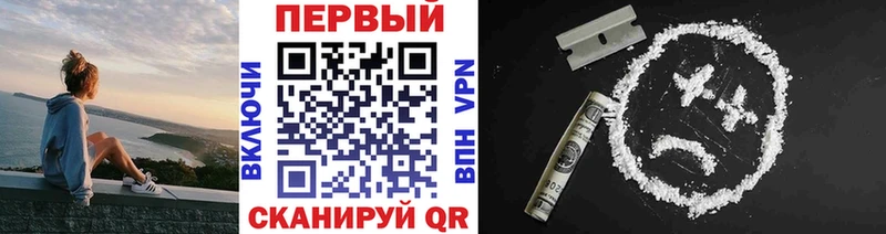 купить наркотики цена  это наркотические препараты  Первитин кристалл  Белокуриха 
