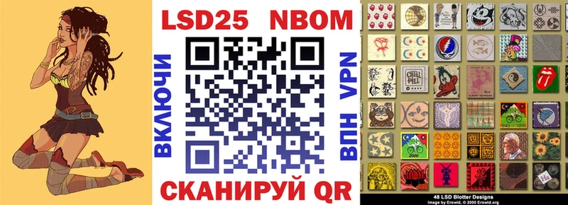 где купить наркоту  Белокуриха  Марки N-bome 1,5мг 