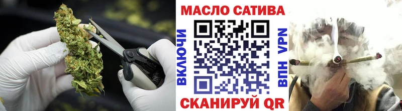 цена наркотик Белокуриха Дистиллят ТГК концентрат